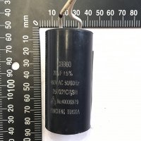 3DY040C